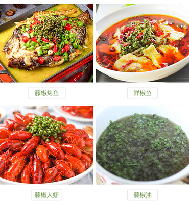 椒油大虾做法大全家常