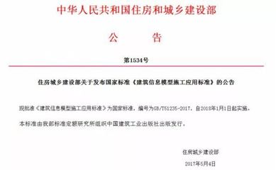 钢结构设计软件的国际标准(国际标准下钢结构设计流程) 钢结构钢结构停车场设计 第4张 钢结构设计软件的国际标准(国际标准下钢结构设计流程) 钢结构钢结构停车场设计 第4张