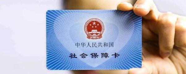 国家劳动局