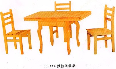 木林森实木家具