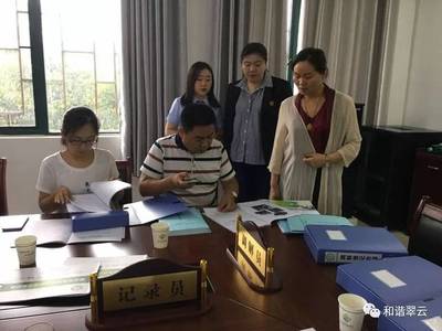 劳动仲裁中心