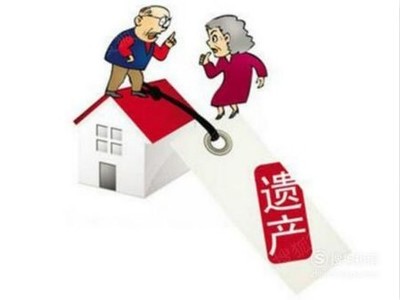 继承财产要交税吗