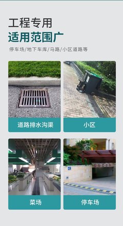 厨房的地沟水怎么排放