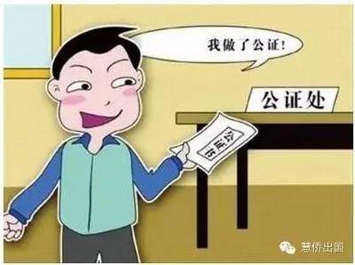 房产可以过户给儿童吗