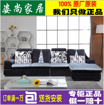 海淘家具