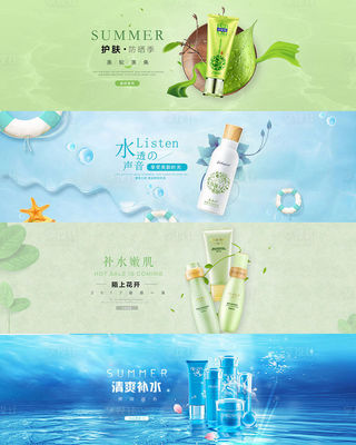 清爽补水的护肤品
