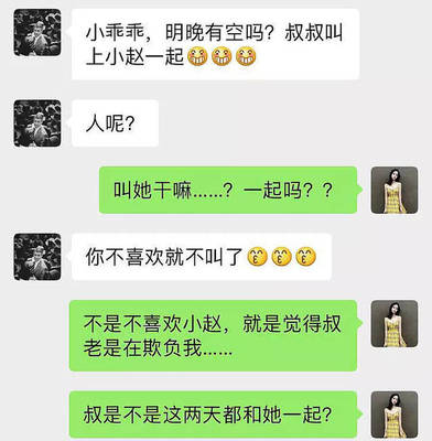 出轨犯法么