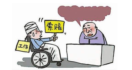 下班途中工伤认定标准