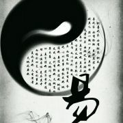 风水命运