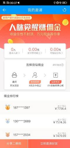 什么软件能借款