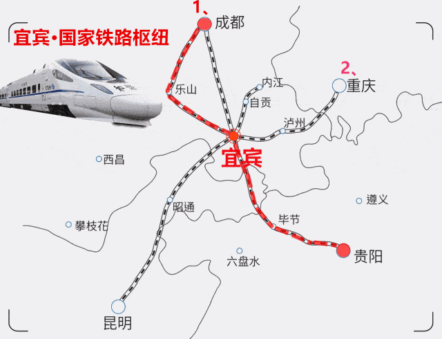 宜宾到昆明高铁