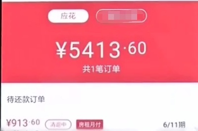 不需要银行卡的贷款软件