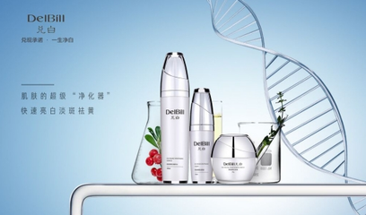 美白产品哪个好用