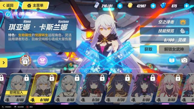 优盈娱乐网址下载网址截图2