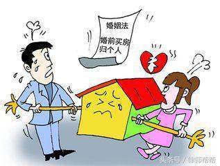 婚前财产转移如何合法