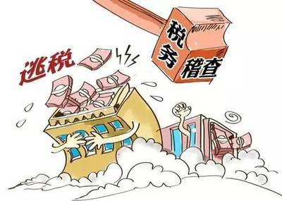 非法债务