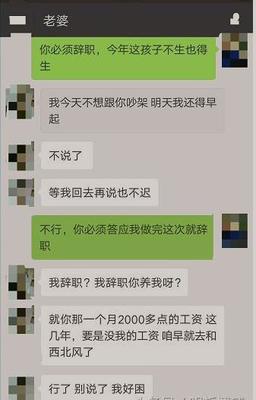 老婆不肯离婚怎么办