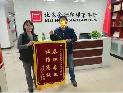 房屋合同律师事务所