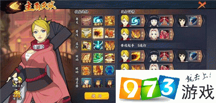 风主怎么打女王队