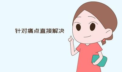 如何知道自己是什么命