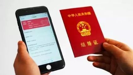 民政局离婚证查询系统