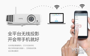 手机渗透内网电脑
