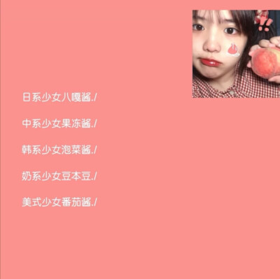 日系情侣网名
