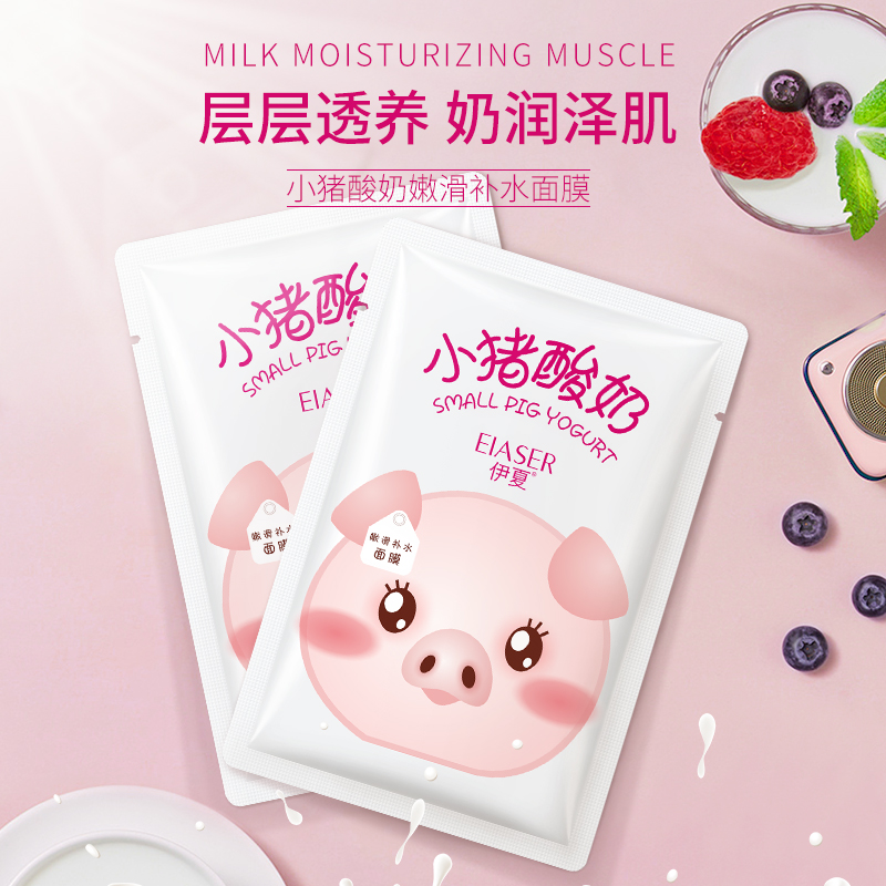 天天用酸奶做面膜好吗