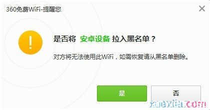 手机如何登录别人的账号