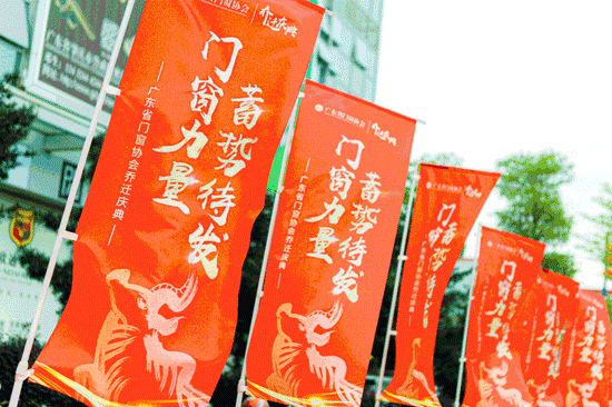 广东门窗历史