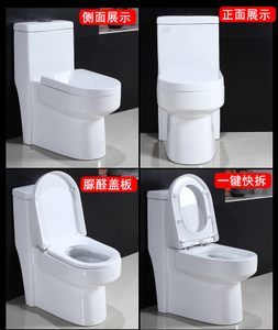 水马桶