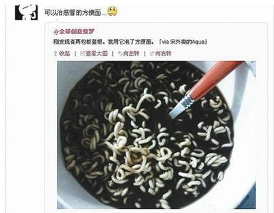 板蓝根孕妇可以吃吗