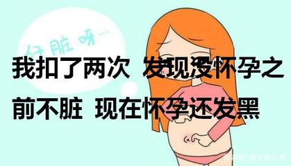 生完宝宝肚脐眼黑黑的怎么办