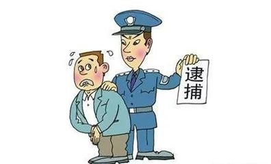 犯罪的罪怎么写