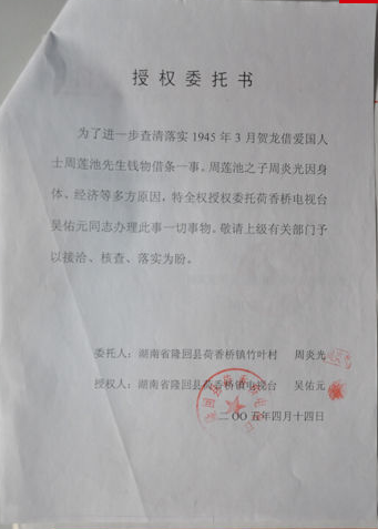 鉴定借条真假要多少钱