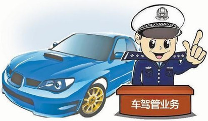 北京汽车指标过户