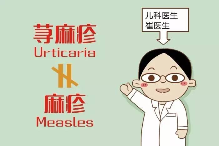 宝宝有荨麻疹可以打预防针吗