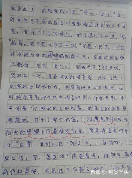 建议放假的作文怎么写