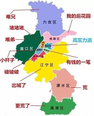 南京地图