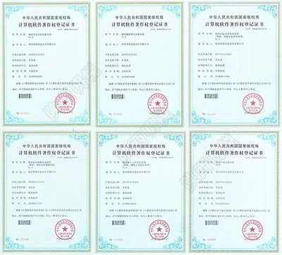 如何获取信息系统备案证书？