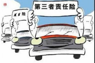 第三者责任险赔偿范围和金额