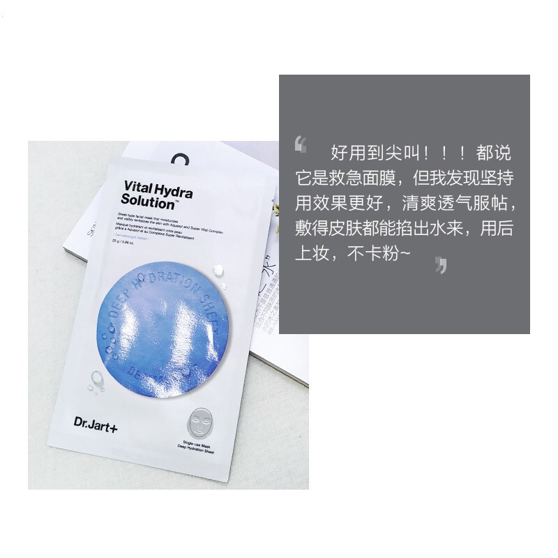蒂佳婷面膜功效