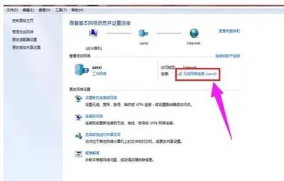 如何修改电脑服务器的私有IP地址？