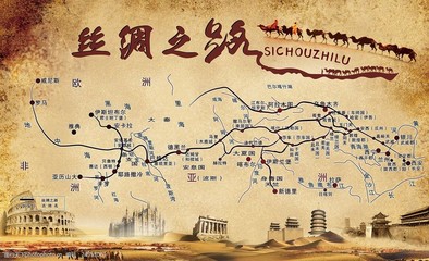丝绸之路的简介