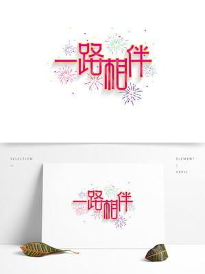 免费设计