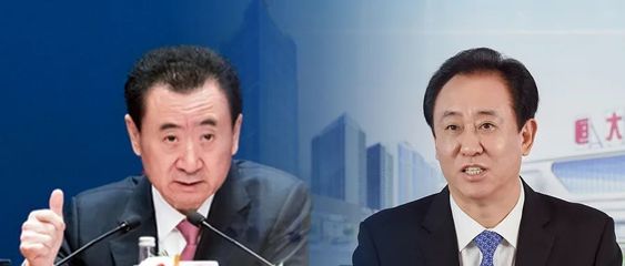 迈达集团董事长(大连万达集团的董事长是王健林及其相关情况的详细介绍) 结构地下室设计 第4张 迈达集团董事长(大连万达集团的董事长是王健林及其相关情况的详细介绍) 结构地下室设计 第4张