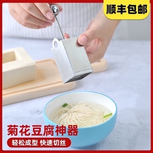 文思豆腐最高多少钱