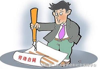 承包关系与劳动关系的区别