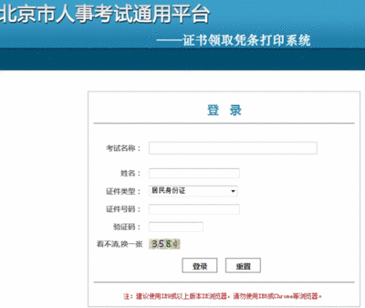 2015年会计中级职称