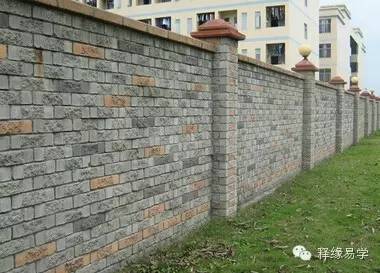 房屋围墙的风水讲究